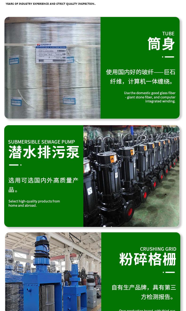 泵站详情页修改_05