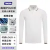 Camisas polo de manga comprida de alta qualidade, feitas sob medida para homens e mulheres, com gola de lapela, adequadas para vestuário de trabalho, com bordado de logotipo personalizado