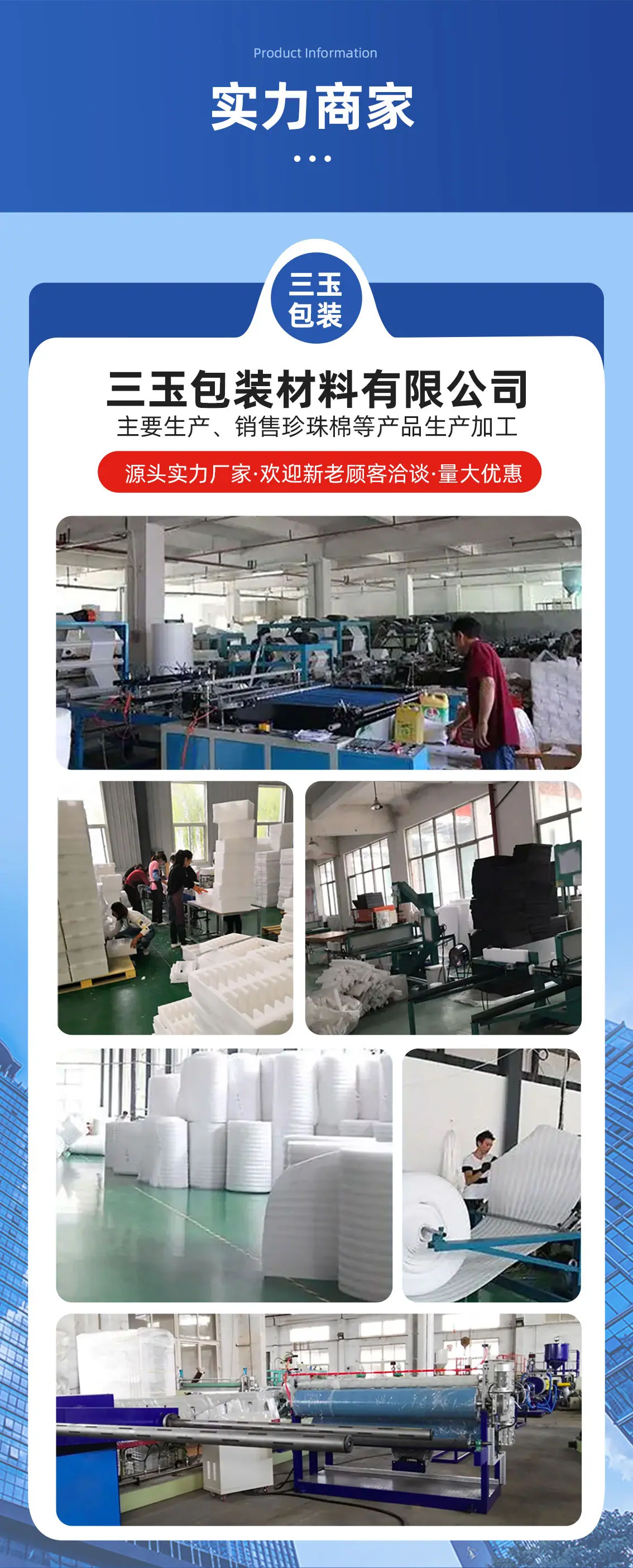 异型款按顺序c_01.jpg