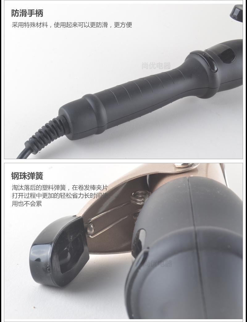恒温单棒(土豪金)_09.jpg