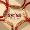 Pulsera para el Éxito en los Exámenes, Buena Suerte en la Preparatoria y Exámenes de Admisión a la Universidad, Buena Suerte en los Exámenes, Buena Suerte en Cada Examen, Regalo de Graduación