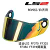 Adaptador de Visor para Casco Ls2 para Casco Ff370 Casco Ff394 Casco Ff325 Lente Ff-Mhr-50