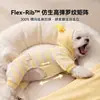Ropa para Mascotas Estrella y Luna Ropa de Casa para Otoño e Invierno, Conjunto Cálido con Capucha de Cuatro Patas que Protege el Vientre para Perros Pequeños y Medianos
