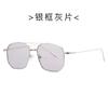 Nuevas Gafas de Sol Polygon 9193 Gafas Coreanas de Doble Puente para Hombres y Mujeres Tendencia Transfronteriza Gafas de Sol Oceánicas