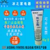 Anel de vedação da válvula dispensadora de máquina de sorvete Guangshen, Anel ondulado para máquina de sorvete Peichuang Wankeda Bingshite Goshen