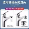 Adaptador de Grifo para Lavabo Adaptador de Grifo para Lavadora de Cocina Accesorios Universales Interfaz de Extensión