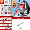 Roçadeira a Gasolina Costas Wuyang Honda King, Quatro Tempos, Uso Agrícola em Pequena Escala, Multifuncional para Capina e Limpeza de Terreno