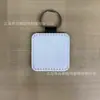 Adequado para chaveiro de couro PU de transferência térmica impressão em um lado material em branco DIY atacado múltiplos estilos impressos