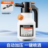 Botella de Spray para Coche Rociador Hervidor de Spray a Presión Pulverizador Riego Presión de Aire Desinfección Hervidor de Spray Riego Flores