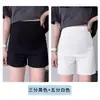 Shorts de Maternidade Jingqi para o Verão, Calça Fina de Alfaiataria para Uso ao Ar Livre, Hot Pants Novo Estilo 2026, Calça Legging para o Trabalho para Mulheres, Roupa de Maternidade