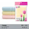Toalla Limpiadora Facial Jie Liya 6734 Algodón Puro Clase a Absorbente Color Sólido Logo Bordado Fuente de Fábrica para Compra en Grupo al por Mayor