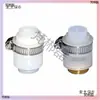 Adaptador de Torneira Rosqueada Antiga para Entrada de Água de Máquina de Lavar Conector de Entrada de Água Metabo