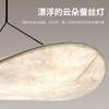 Lámpara de araña de seda estilo japonés, estilo retro, estilo chino, estilo nórdico, para restaurante, sala de estar, salón de té y dormitorio.