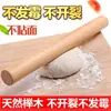 Rodillo de Madera de Haya para el Hogar, Rodillo Pequeño de Madera para Wrappers de Dumplings, Herramienta de Repostería, Rodillo para Masa, Palo de Harina