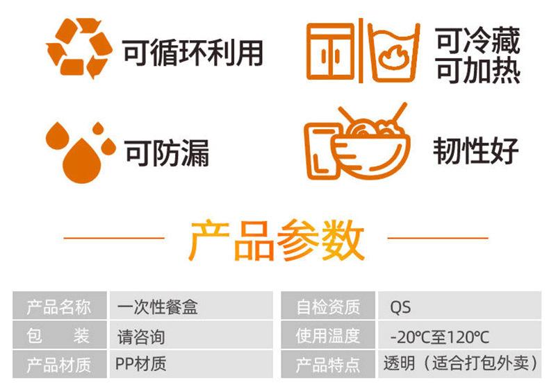 中碗-详情图_02
