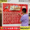 Pared de Sobres Rojos para Apertura Escolar, Pared de Registro para Eventos de Apertura, Pared de la Suerte para Festivales de Año Nuevo, Pegatinas de Pared de Fondo de Sobres Rojos