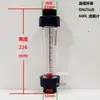Medidor de Flujo de PVC LZS Rotor de Plástico Flotador Tipo Tubo Medidor de Flujo Líquido Agua Flujo Espesado Resistente a la Corrosión