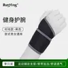 Tiras de Pulso Esportivas Transfronteiriças Pressurizadas Ajustáveis Bainha de Tendão de Pulso Pressurizada Tiras de Pulso para Treinamento Físico Basquete Badminton
