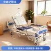 Camas médicas para residencias de ancianos, camas médicas para hospitales, camas de atención médica, camas multifuncionales de operación manual y camas de atención adaptativa para personas mayores