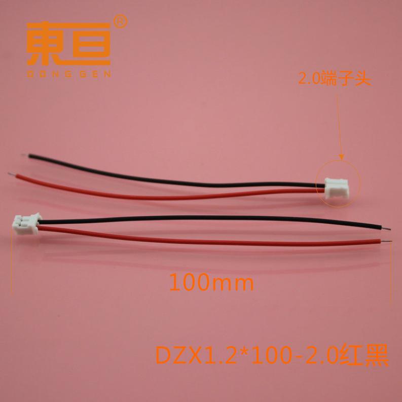 DZX1.2X100-2.0红黑0.png