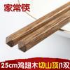 Palillos para olla caliente, palillos alargados para fideos, palillos de madera para alitas de pollo, palillos fritos domésticos de 30 cm, letras de tienda de fideos