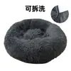 Cama desmontable para gatos y perros, universal para Teddy, alfombrilla cálida y cómoda para invierno, cama para mascotas, artículos para mascotas