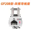 Máquina automática de descascar e enrolar fios, máquina de enrolar fios, máquina de arranjar fios tipo GP15 20 30 40 50B Shanxi Rongda