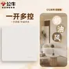 G12 Terciopelo de Leche Color Café Nueva Piel-Tacto Bull Interruptor Enchufe Panel Pared Wholesale Hogar Instalación Empotrada Cinco Agujeros USB Carga Rápida