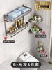 Toallero de baño sin perforaciones, estante de almacenamiento, espacio de baño integrado, inodoro de aluminio, toallero de baño, almacenamiento