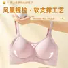 Ropa interior sin costuras para mujeres con poco busto, estilo de verano delgado, realza y junta los pechos laterales, anti-caída, sin varillas, sujetador de soporte suave