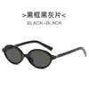 Armação de óculos de moda oval de Jang Won-young, armação de óculos feminina versátil estilo retrô coreano com lentes lisas, lentes lisas estilo nerd