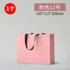 Nova Bolsa sem Cintura Bolsa de Papelão Branca Bolsa Rosa com Logo Estampado a Quente Bolsa de Presente Embalagem Bolsa Vazia
