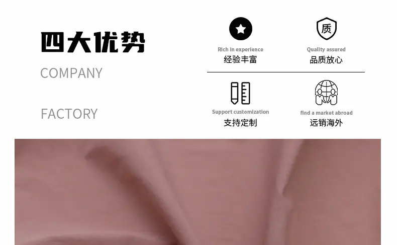 锦纶格子四面弹（粉）_02.jpg