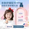 Esencia de Cuidado Capilar con Fragancia Personalizada OEM para Cabello Crespo y Cuero Cabelludo, Suavizante y Reparadora para Cabello Seco y Crespo