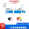 Máquina dispensadora de cubiertas de plástico desechables para auriculares, máquina de fabricación de micrófonos, equipo de cubierta de micrófono de tira protectora a prueba de polvo