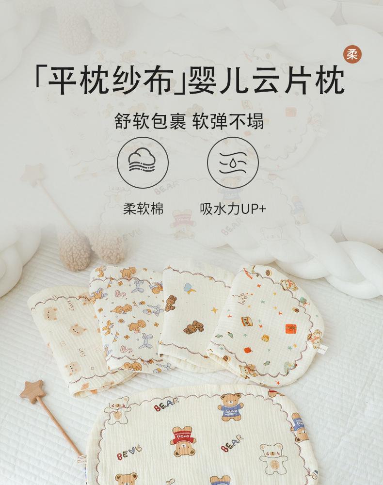 详情版_01