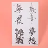 Adesivos de Tatuagem Caligráfica Semi-Permanente à Base de Ervas Transfronteiriços com Material Herbal Inspirador e Adesivos de Tatuagem Artísticos em Estilo Nacional com Personalidade