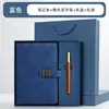 Caja de Regalo con Set de Cuadernos con Patrón de Ventana y Logo Personalizado para Regalos y Recuerdos de Oficina Corporativa