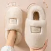 Venta especial de liquidación: Pantuflas de Algodón para Mujer con Tacón para Otoño e Invierno, Uso en Interiores en Casa, Zapatos de Algodón Felpa Cálidos para Pareja, Maternidad para Mujer en Invierno