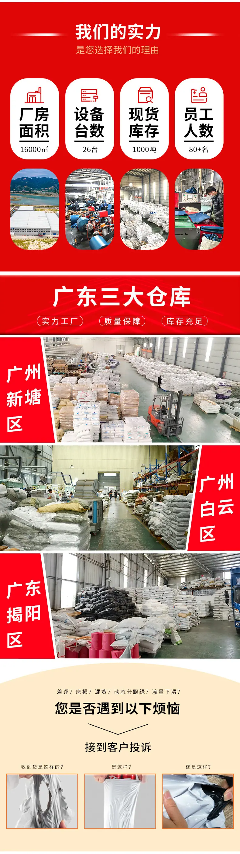 快递袋详情_05.jpg