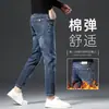 Jeans Cropped de Marca de Tendencia de Ajuste Delgado de Alta Gama para Hombre, Color Gris Claro, para Primavera y Otoño de 2026, Pantalones Casuales