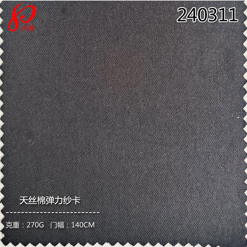 240311天丝棉弹力-1