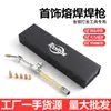 Antorcha de Soldadura de Agua y Oxígeno Antorcha de Soldadura de Agua para Joyería Mini Antorcha de Soldadura para Derretir Oro, Plata y Cobre Herramientas de Soldadura para Orfebrería Joyería de Plata DIY