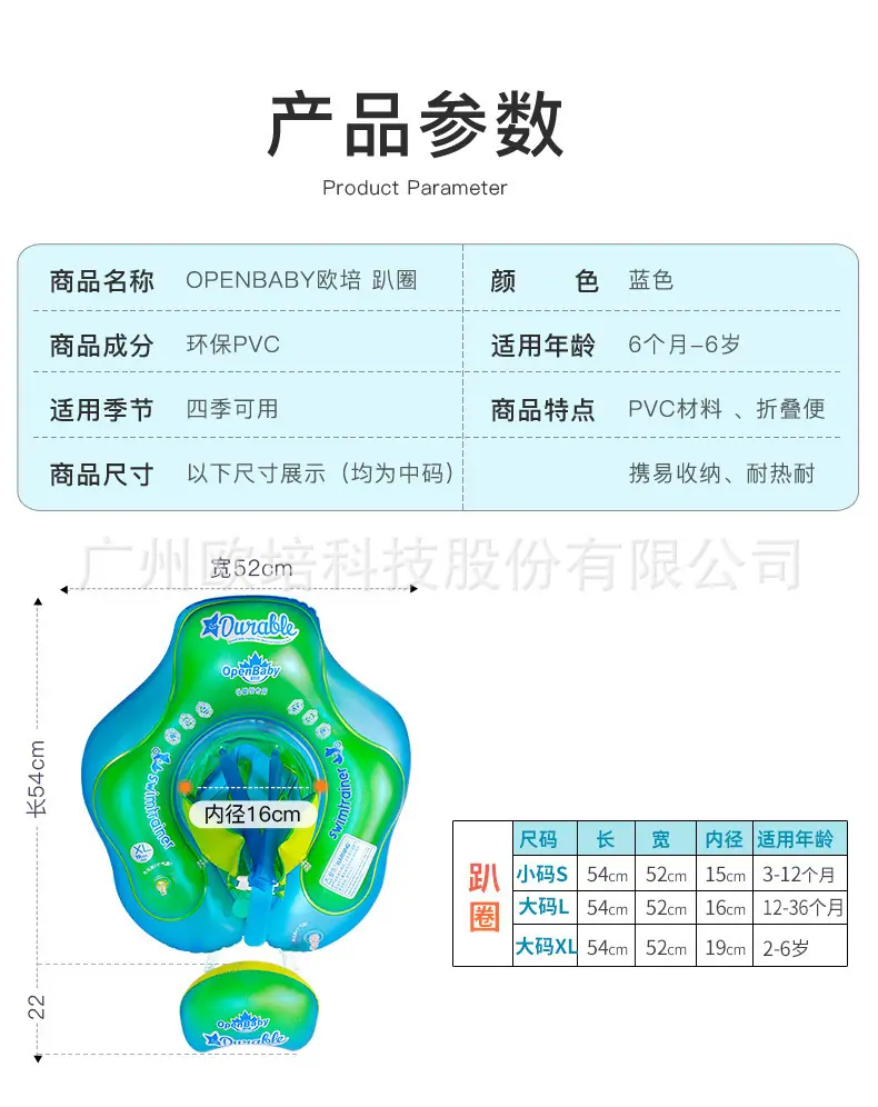 趴圈详情页_13.jpg
