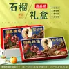 Túnez Caja de Empaque de Semillas Suaves Caja de Regalo 8 Piezas 10 Piezas Empaque Caja de Regalo de Frutas Caja Vacía Personalización