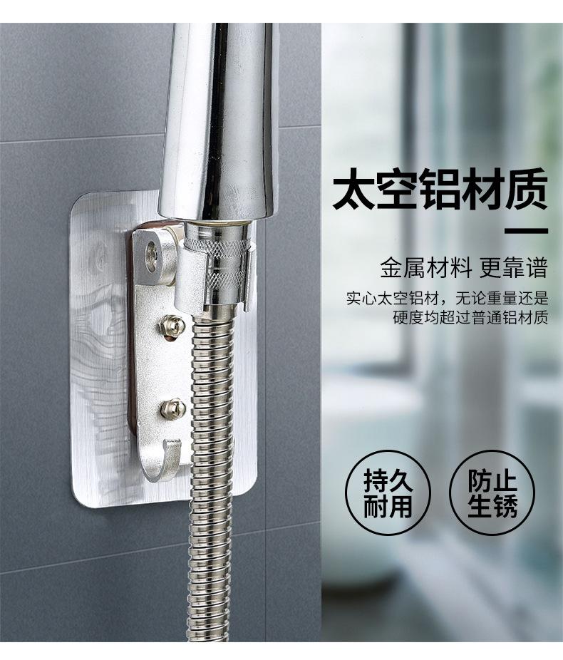 喷头支架_03.jpg