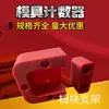Fabricante Bloco Parada Contador de Molde Suporte Plástico Cpm Cvpl-200M-Rcc Mecânico Resistente a Altas Temperaturas