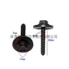 Adecuado para Cadillac Buick Regal Mg Opel Chevrolet Protector de Motor Base de Fijación Tornillos y Pernos