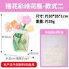 Ramo de Flores de Tela No Tejida para el Día del Maestro para Niños Venta al por Mayor Hecho a Mano Creativo Kit de Materiales para Ramo DIY para Maestros