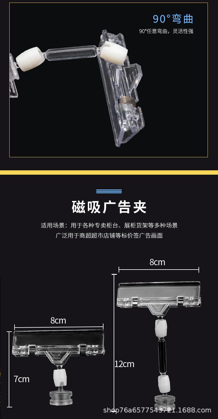 广告夹合集_12.jpg